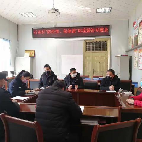 【石庙社区】向“环境顽疾”宣战！