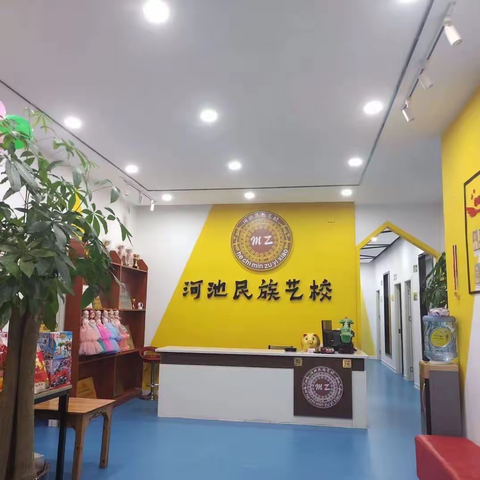 【民族艺术培训学校】获奖喜讯