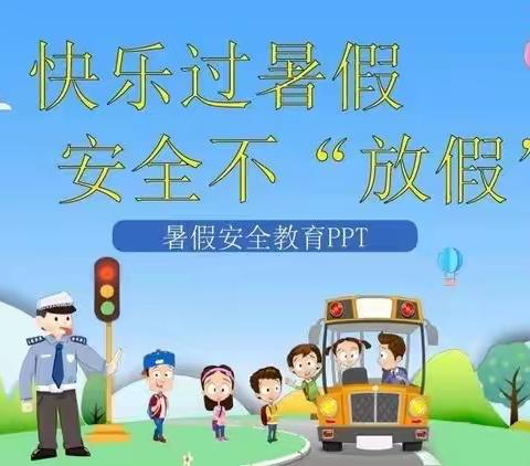 北京市第九十四中学朝阳新城分校嘉园小学部