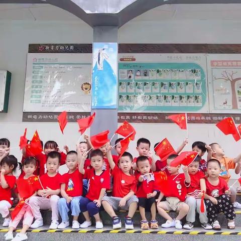 齐鲁幼儿园—— 小二班 学期末班级总结汇报