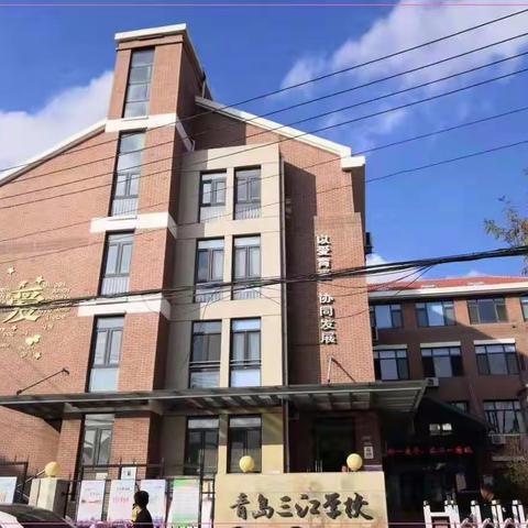 在交流中成长——诸城市特殊教育学校外出学习纪行