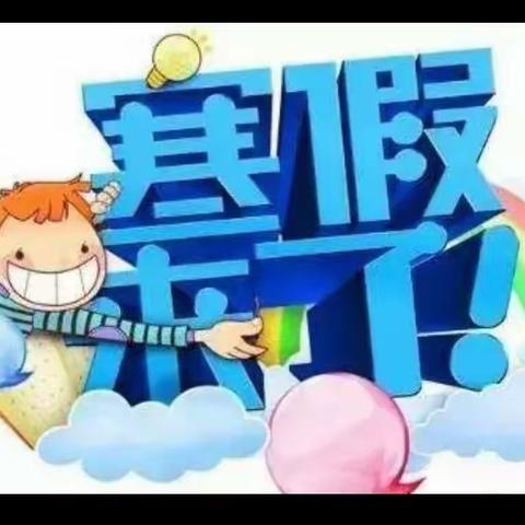 锡林浩特市实验第二小学三年五班史书语