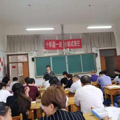 老大的义务教育阶段最后的家长会—满满的*啊