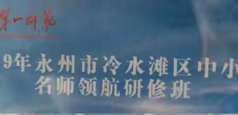 研修第一天，温暖伴我行