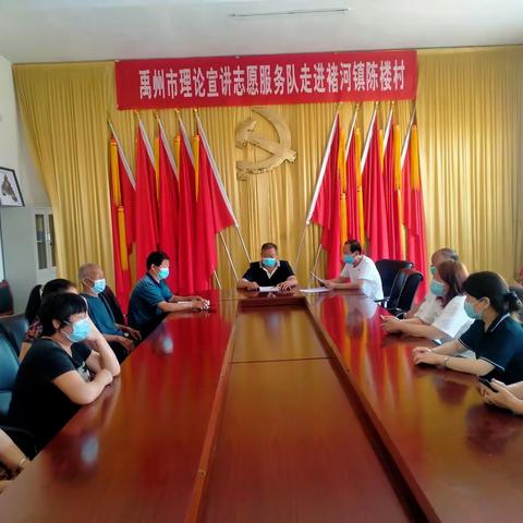 禹州市褚河街道陈楼村2022年6月份主题党日活动