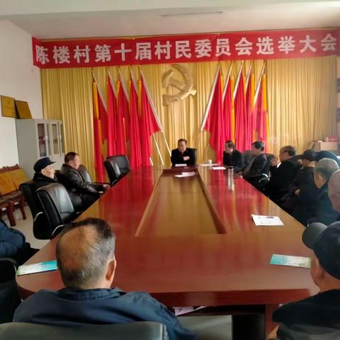 2021年3月10日，禹州市褚河镇陈楼村组织召开主题党日活动。