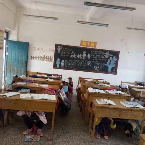 法洒小学2017年地震应急演练