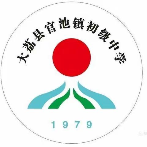 防疫演练不懈怠      筑牢防线备开学——官池初中2021年秋季开学防疫演练纪实