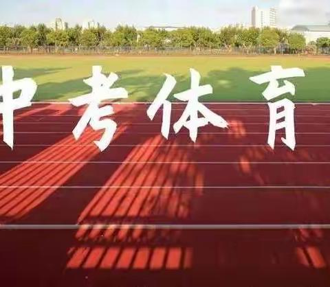 名途教育特训营