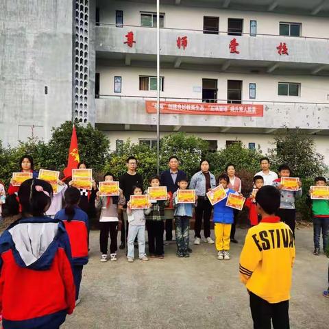 双田镇范家小学举行了平安快乐的校运会