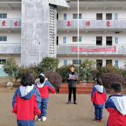 立德树人谱华章，习惯养成助成长