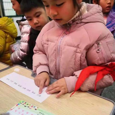 游戏闯关嘉年华 快乐游考迎新年——记新安江第二小学一、二年级游考活动