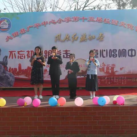 不忘初心跟党走，童心唱响中国梦