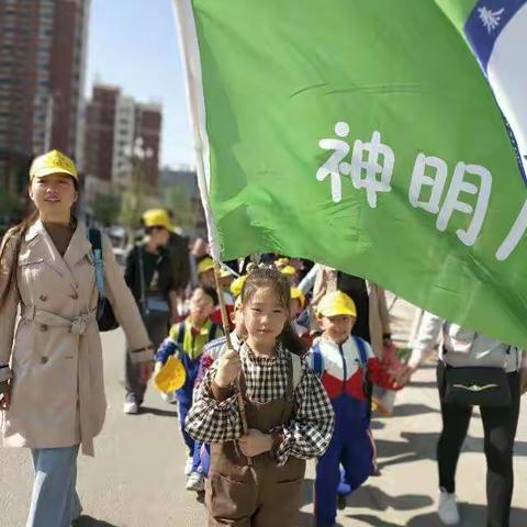 神明川幼儿园春游活动