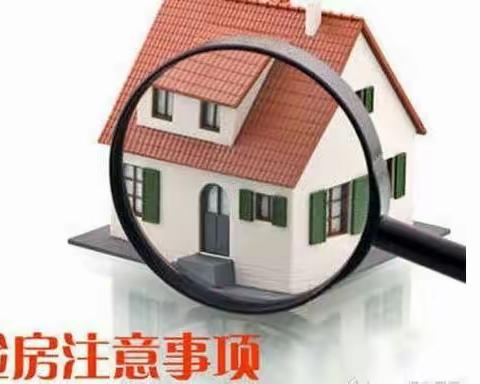 〔公益专业验房纯分享〕戴师傅预约热线:13975112523