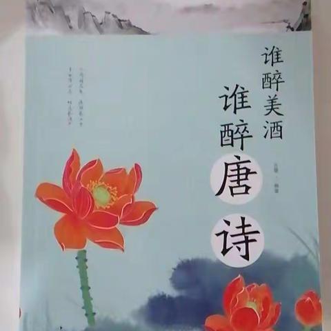 大家好！我是池阳小学五年级三班黄嘉怡，我正在参加池阳小学微实践做中学之“微阅读”
