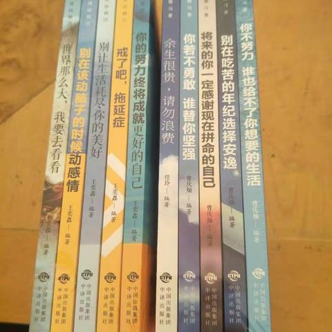 我是池阳小学 (   四  ) 年级学生，我正在参加池阳小学“微实践做中学”之（微阅读）活动，我是这样做的:
