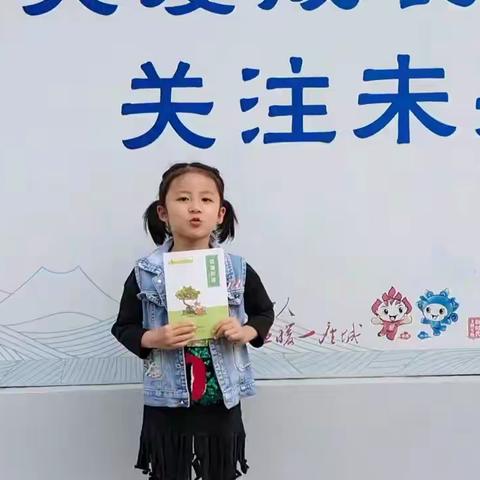 书香润童心 阅读伴成长——苗二班故事分享活动
