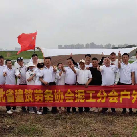 相聚府河，渔乐无穷|我会泥工分会钓鱼竞技赛活动圆满举行
