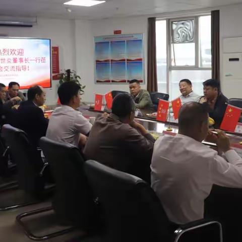 未来集团杨世炎董事长一行来访我会参观交流