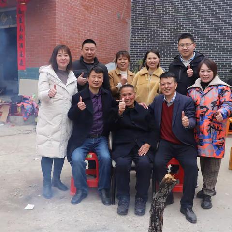 恭贺闫桂奇父亲八十大寿（盛况概要）