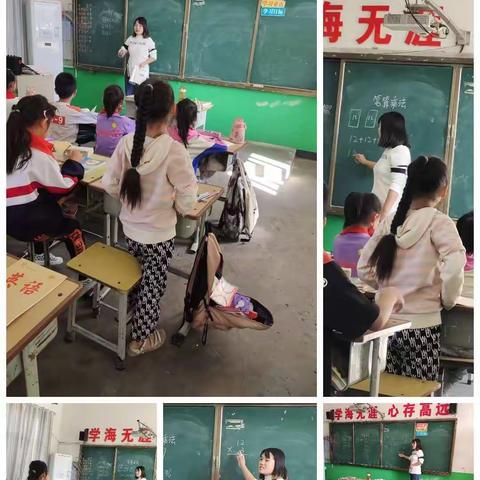 互相交流，共促成长——安丰乡木厂屯小学三年级数学教研