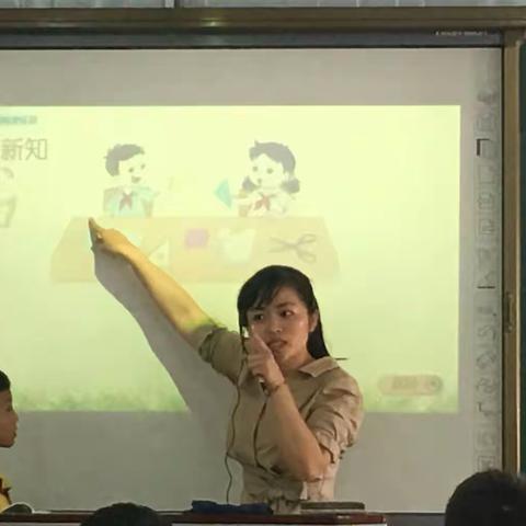 【海口市滨海小学】数学组2018-2019学年度第二学期二年级教研活动即“两备两上”一样的主题，不一样的精彩!