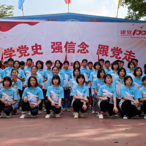 高举团旗跟党走--藤县第三中学举行“学党史、强信念、跟党走”2021年新团员离队入团仪式