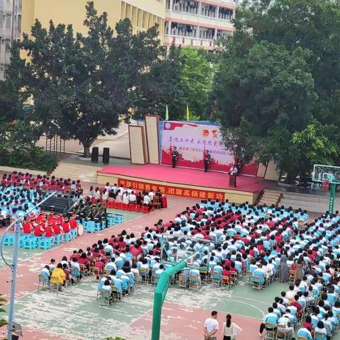 喜迎二十大 永远跟党走 奋进新征程--藤县第三中学2022年新团员离队入团仪式