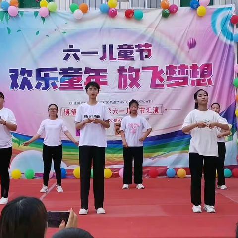 欢乐六一  童心飞扬——张湾小学2023迎六一文艺汇演