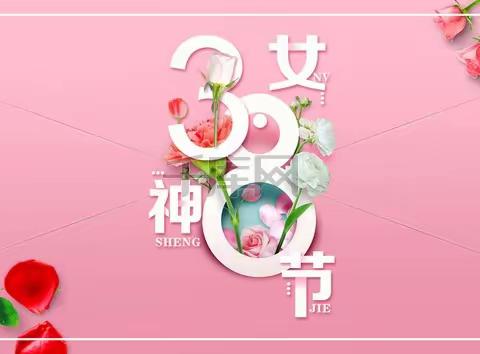 情暖女神节，爱在农信社