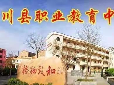 展示实训教学成果                 彰显职业教育特色