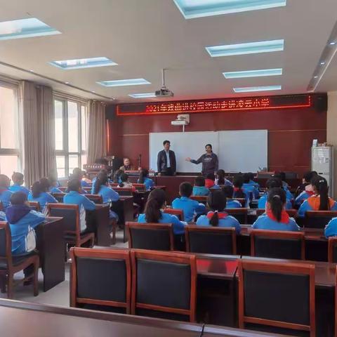 戏韵芬芳，传承经典—“戏曲进校园”活动走进凌云小学