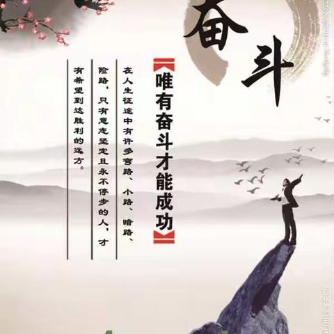 总结2018的成绩,夯实2019年的计划