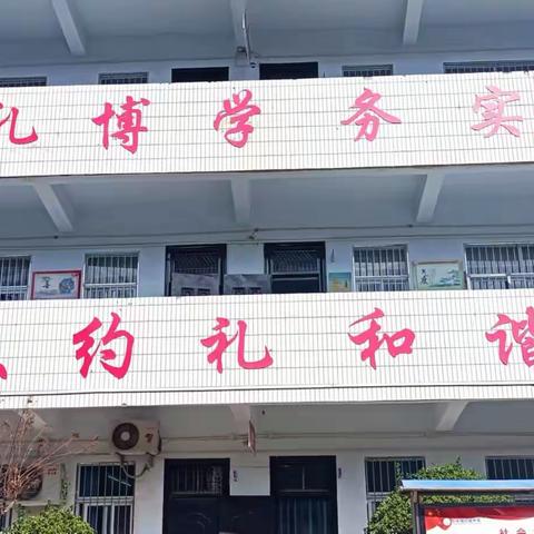 2022年春季开学通知