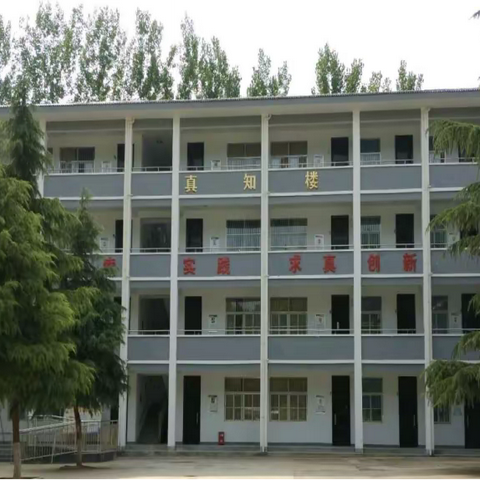 东宋镇初级中学2022年秋季开学报到须知