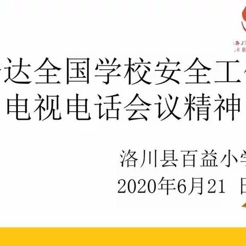 上传下达，感悟成长，分享共进