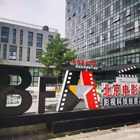 合肥市太原路幼儿园：“走进北影，感受中国传统动画电影之美”社区体验系列活动邀请函