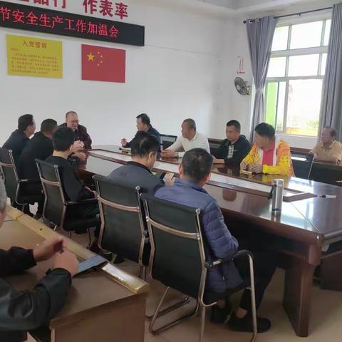 龙门镇召开春节安全生产工作加温会