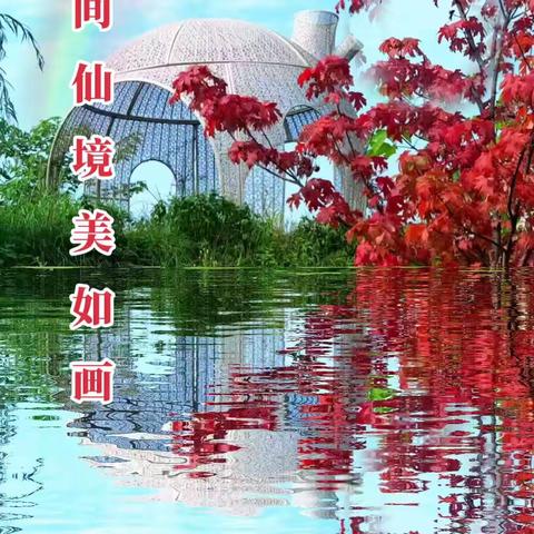 福选（熊德成）的美篇