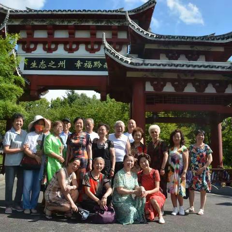 贵阳市第十六中一三班同学相聚观山湖