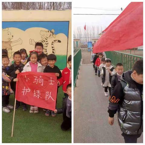 鄚州中心校七里庄中心幼儿园植树节护绿活动