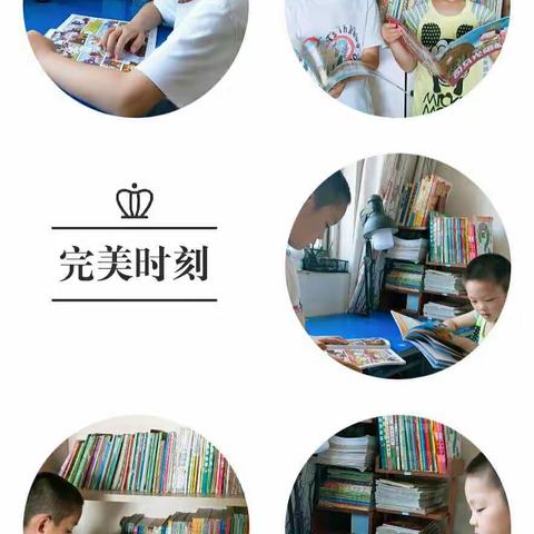 东明县第三实验小学争做和雅美少年一五班贾晨皓