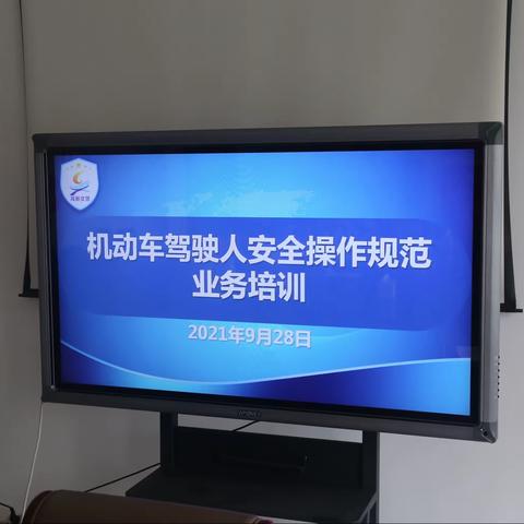 【济南交警】高新大队组织《机动车驾驶人安全文明操作规范》业务培训