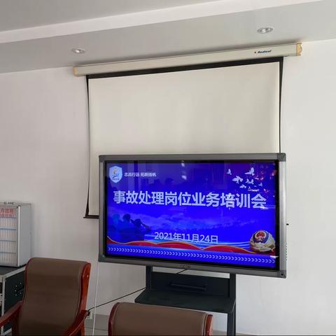 【济南交警】高新大队组织事故岗位辅警业务培训