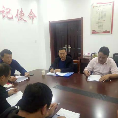 涉城镇召开对照党章党规检视找差距专题会议