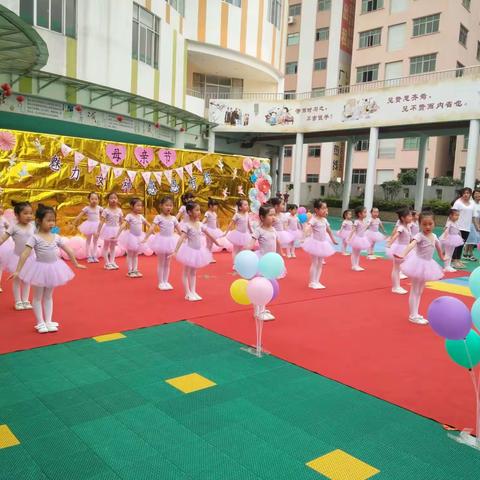 华龙城幼儿园（6月30日）新生体验活动邀请函