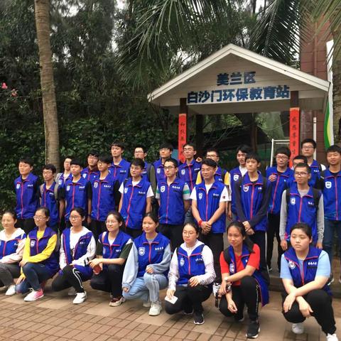 美兰区湿地保护站开展青年志愿团体湿地保护宣教活动