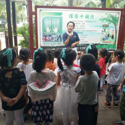 美兰区白沙门湿地保护站开展幼儿湿地保护宣教课堂