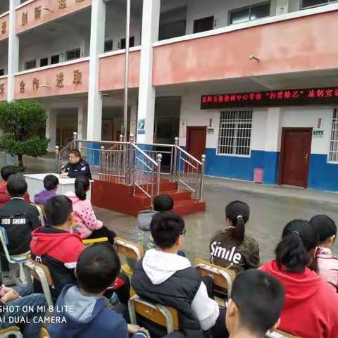 新桥镇中心学校“扫黑除恶，抵制校园欺凌”法制教育活动掠影